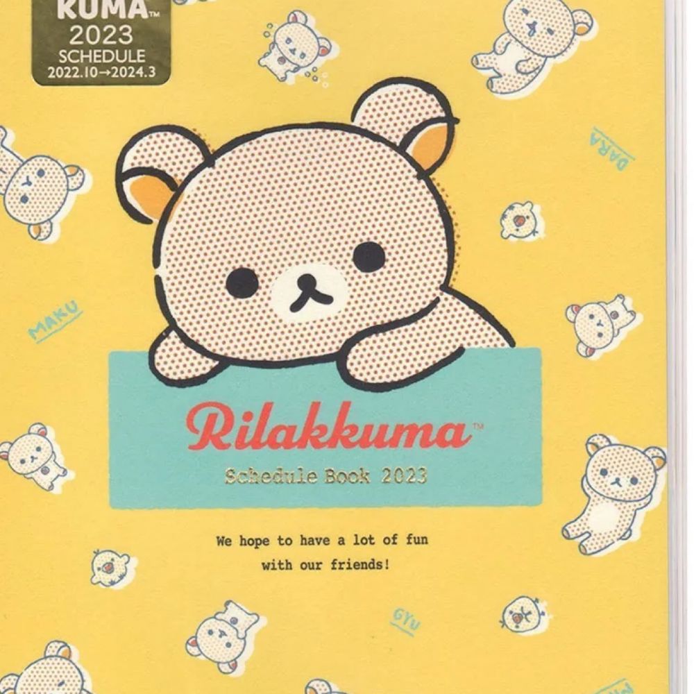 しょうゆ