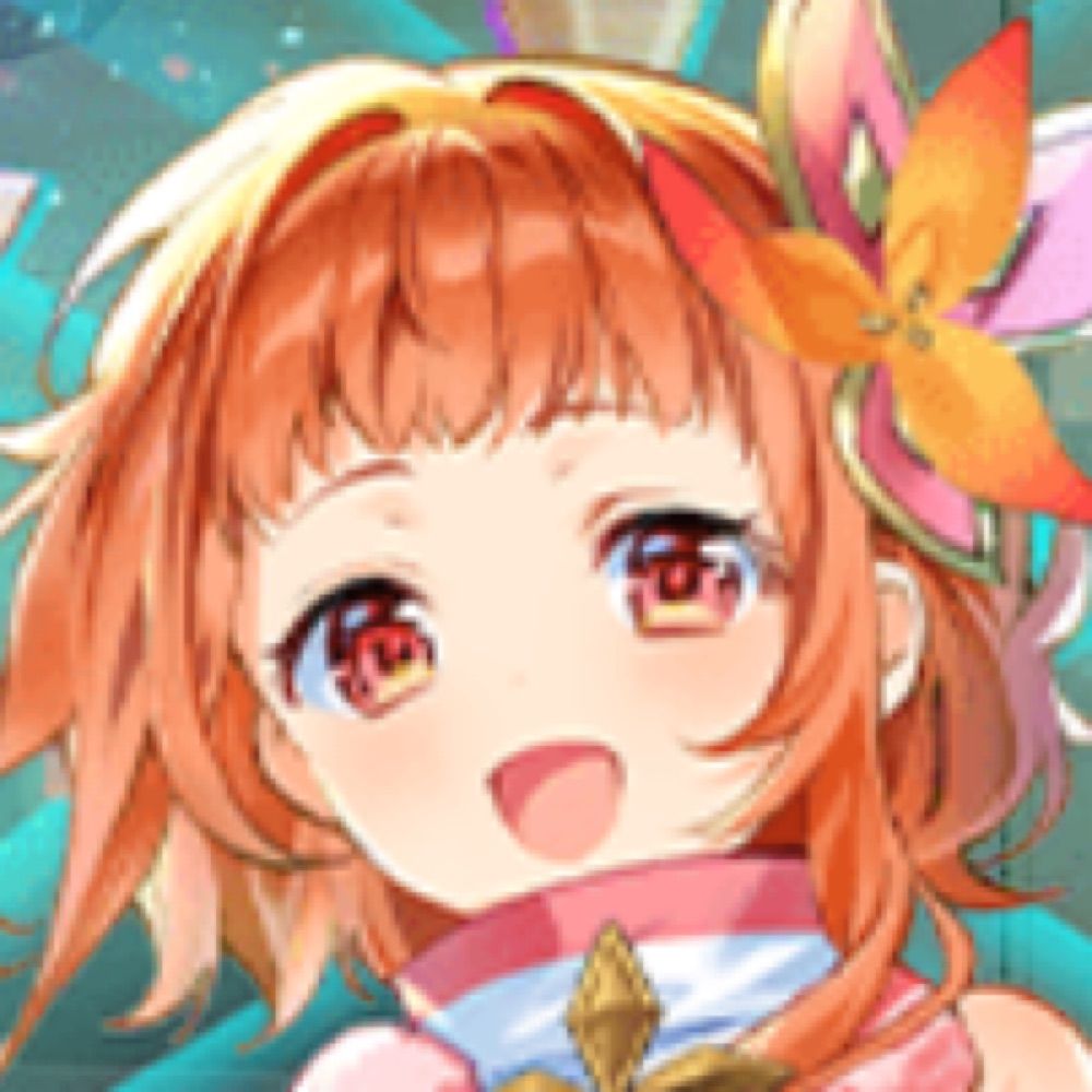 安堵