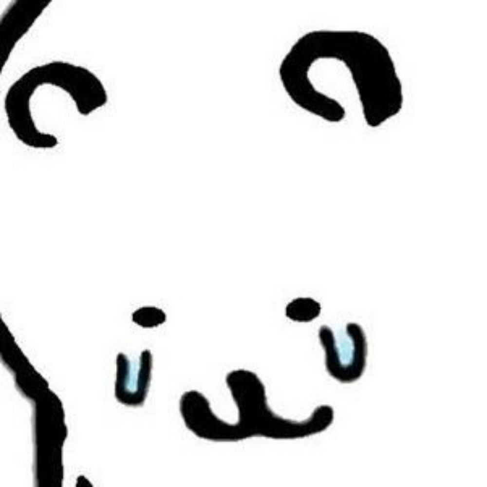 淸