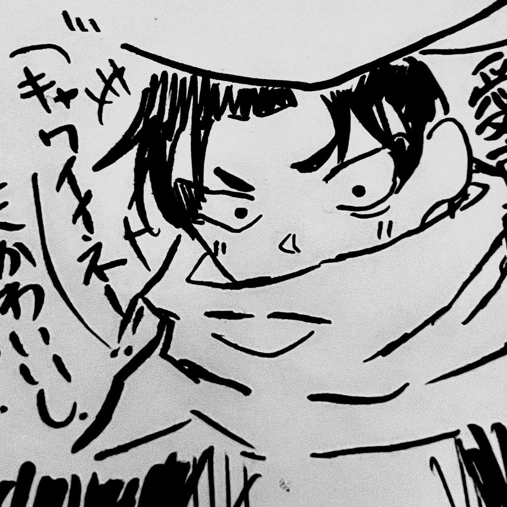 神無月みかん