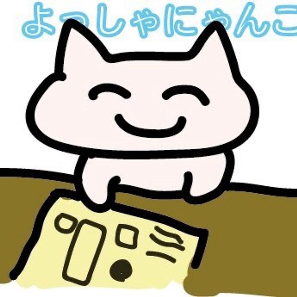 あぶ@蛇垢
