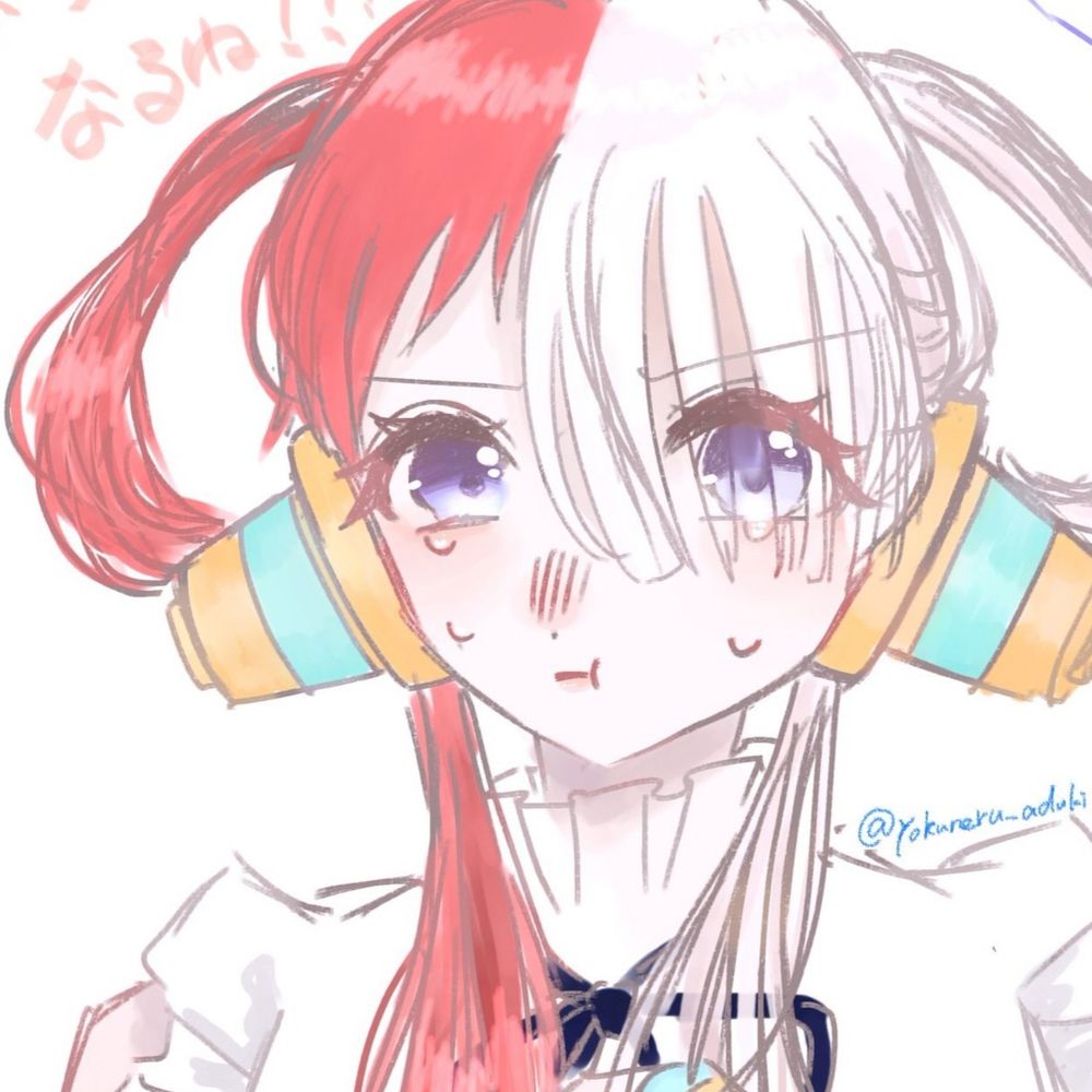 あづき