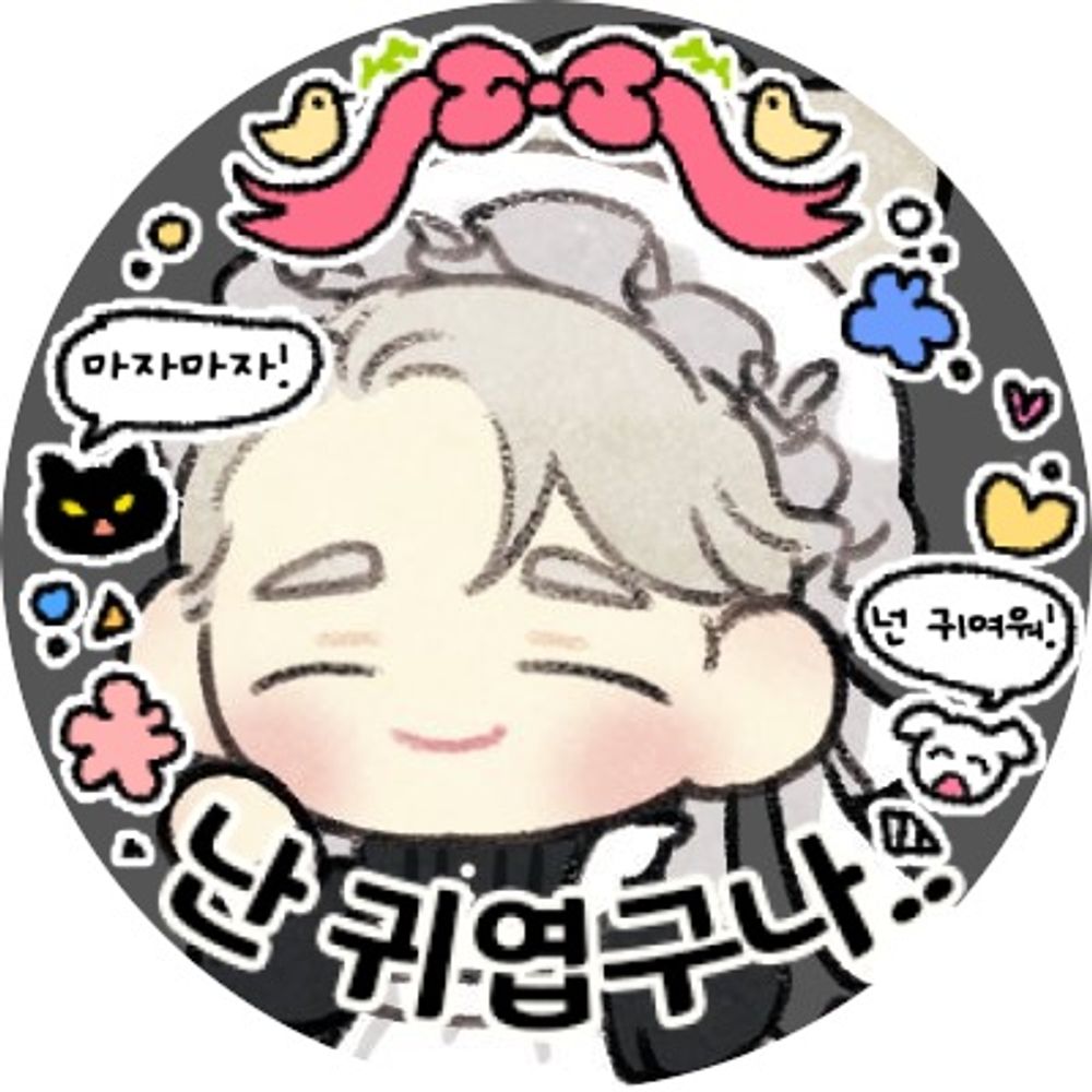 모구