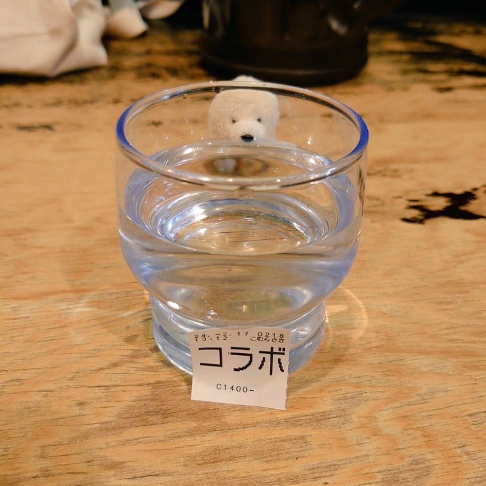 ぬ