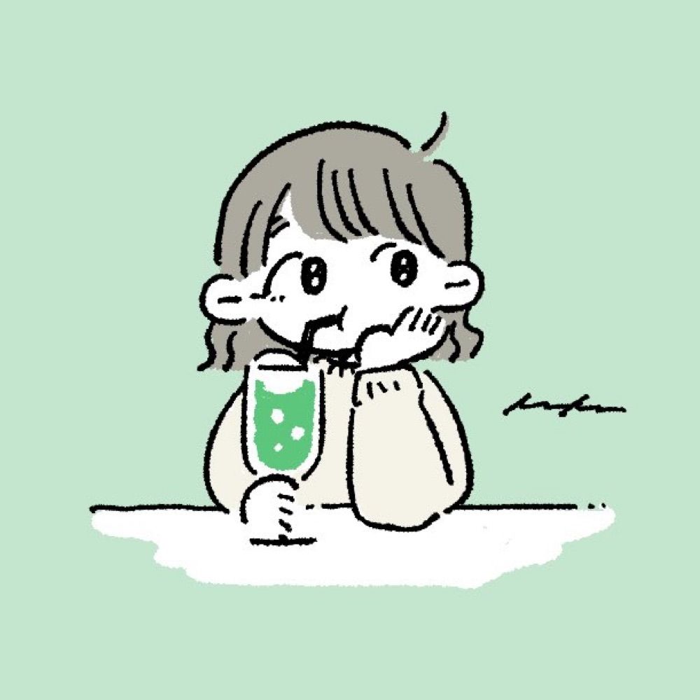 いお