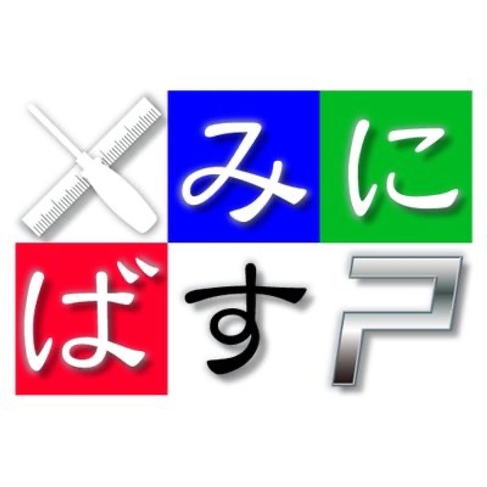 みにばす