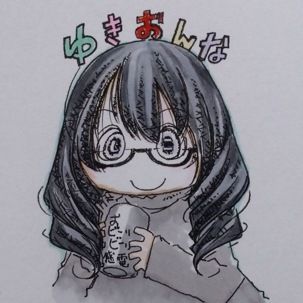 ゆきおんな