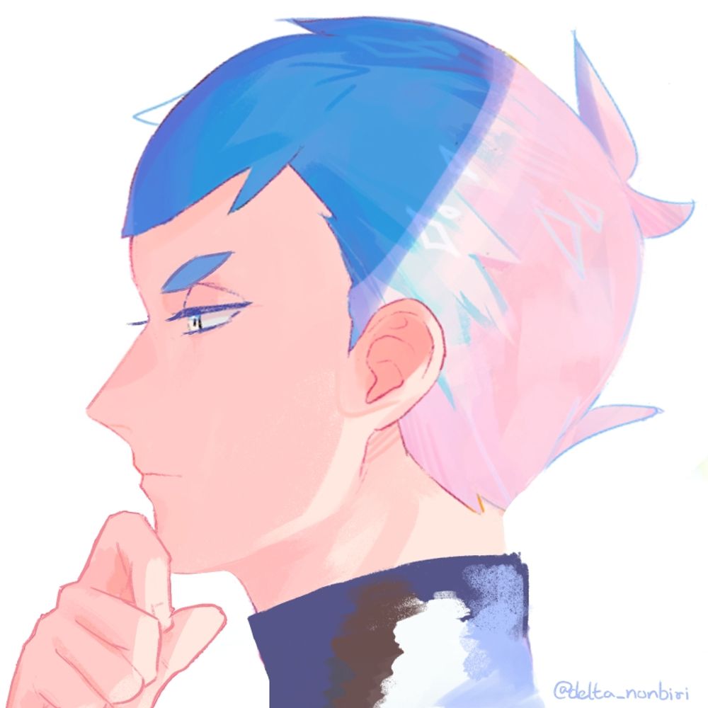 るた