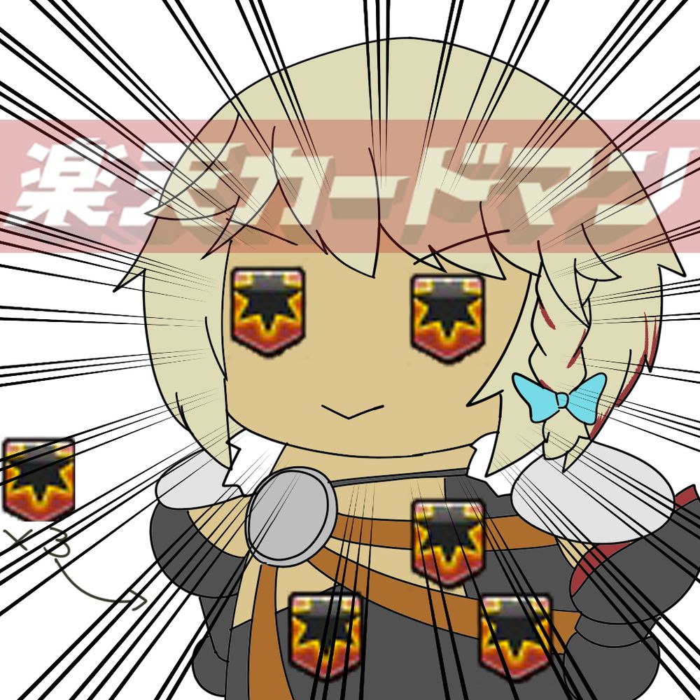 おちぇん