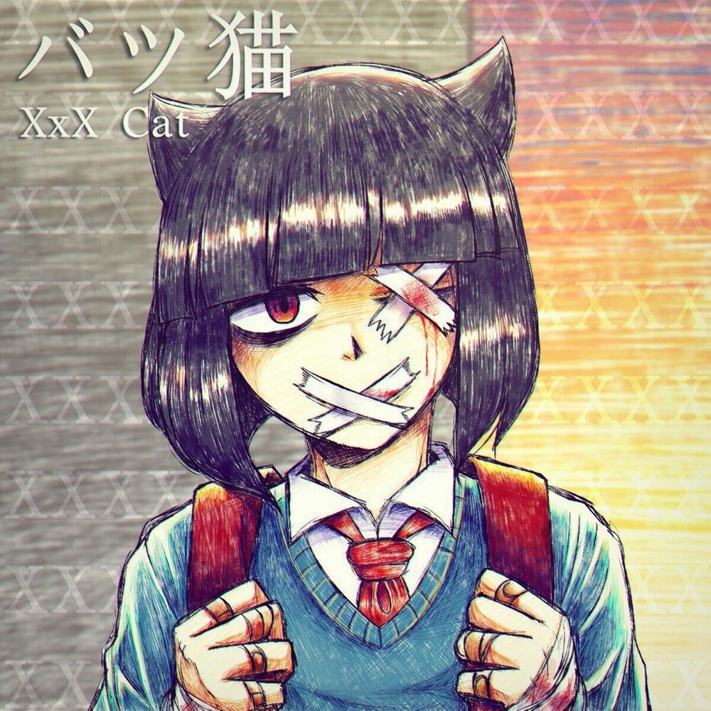 YUUREI
