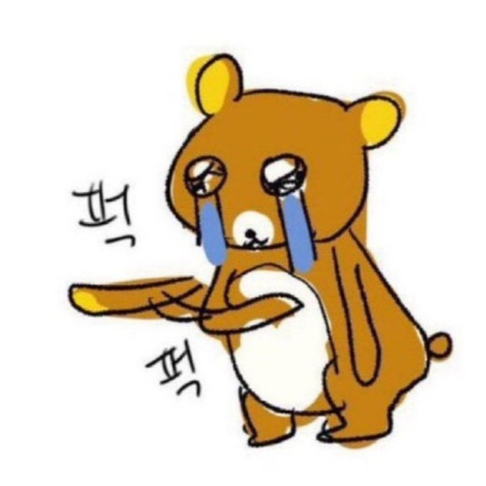 연가