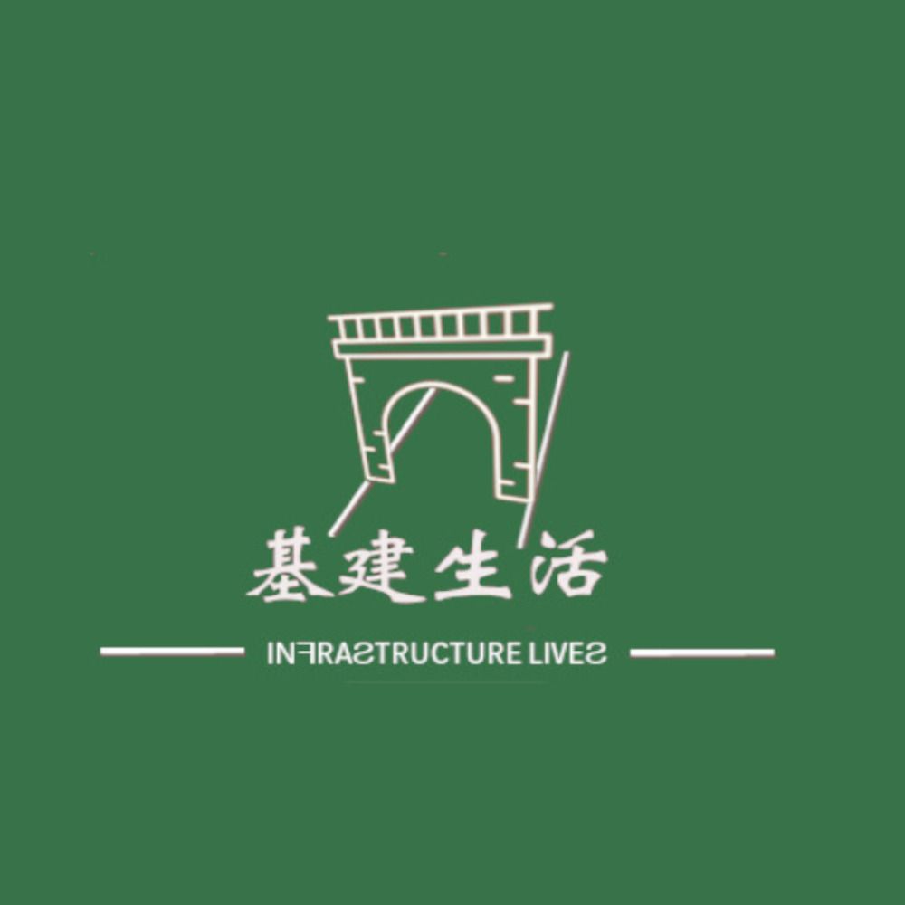 Infrastructure Lives