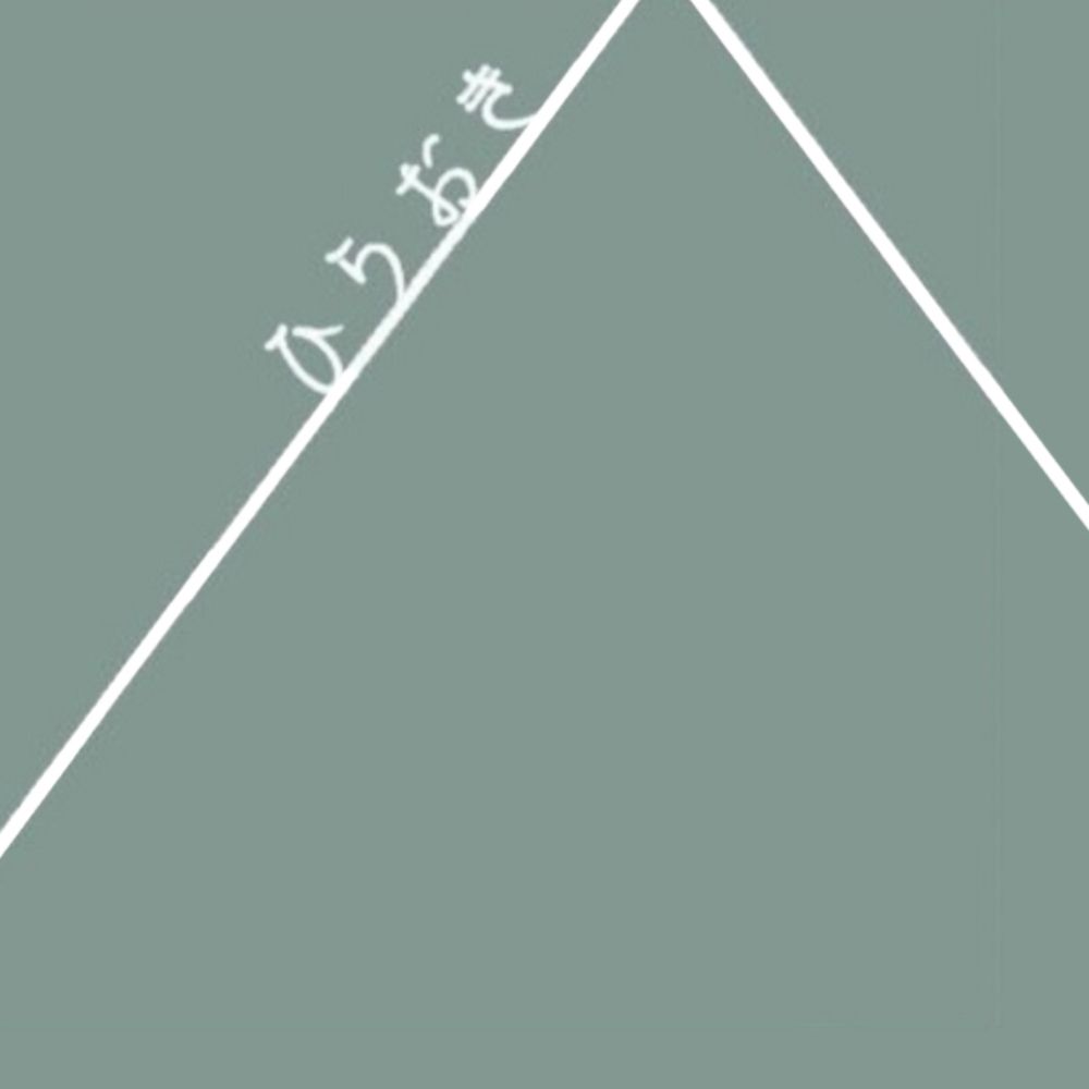 ひらおき