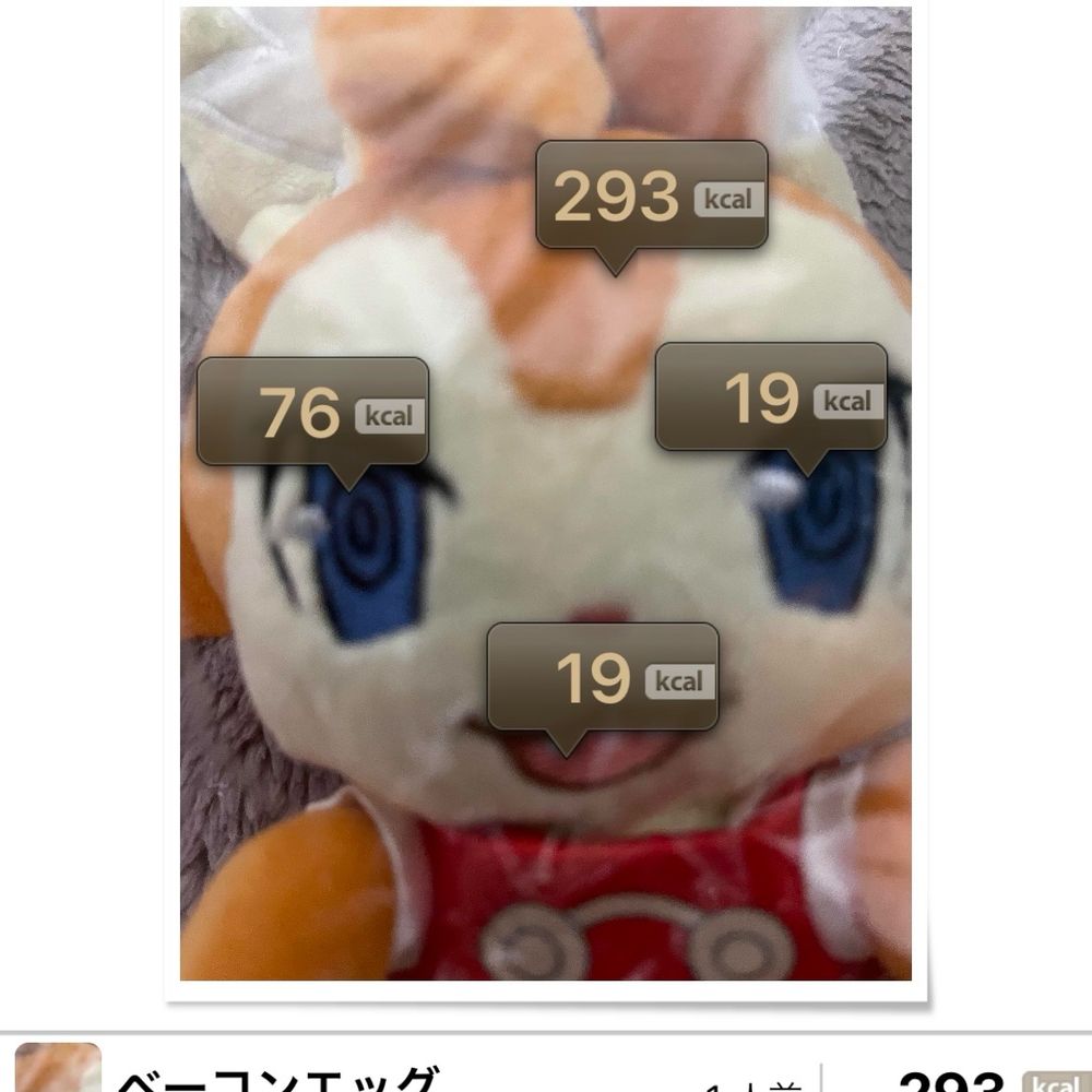 んい