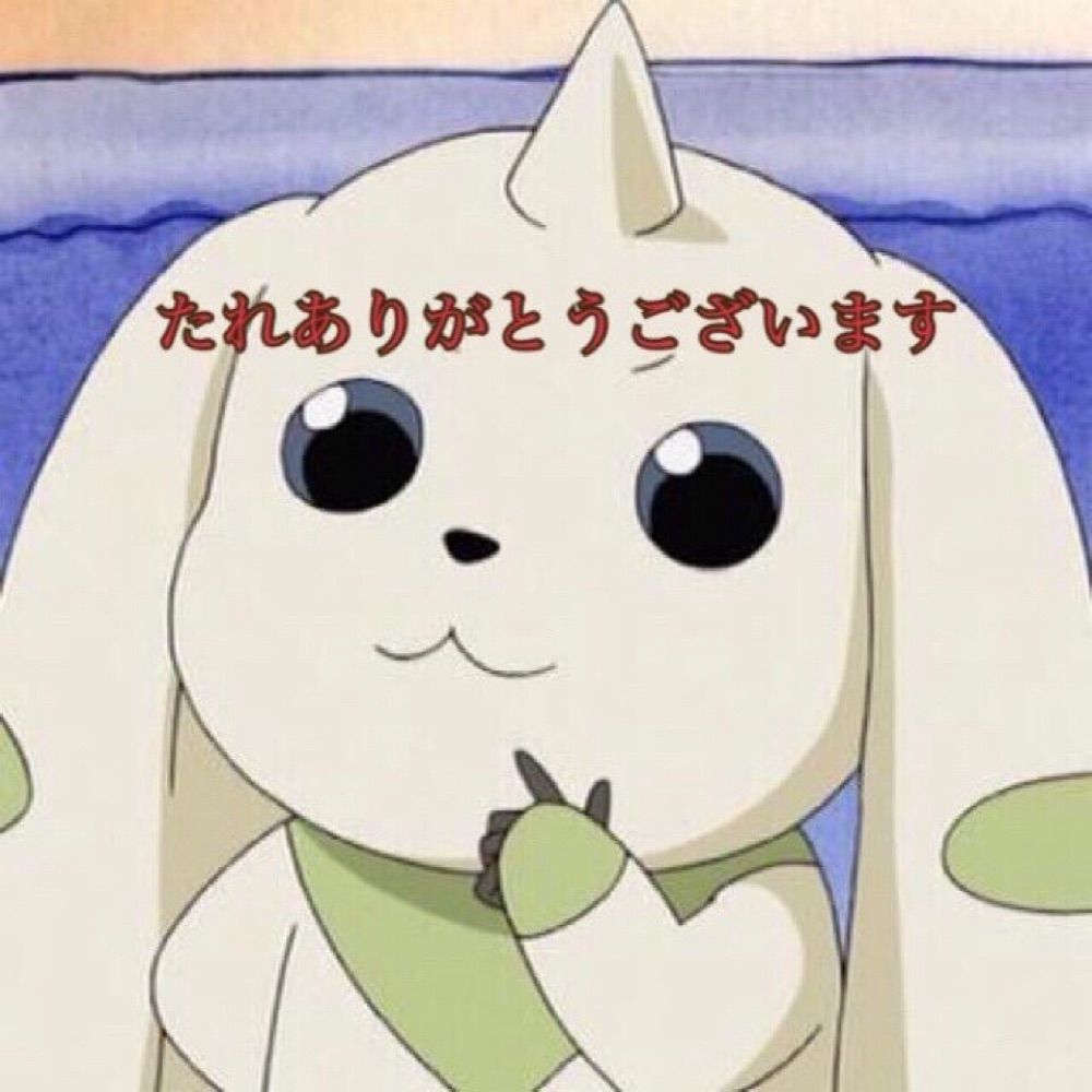 ネハン
