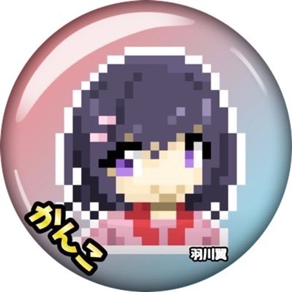 かんこ