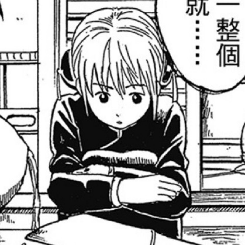 soujiko