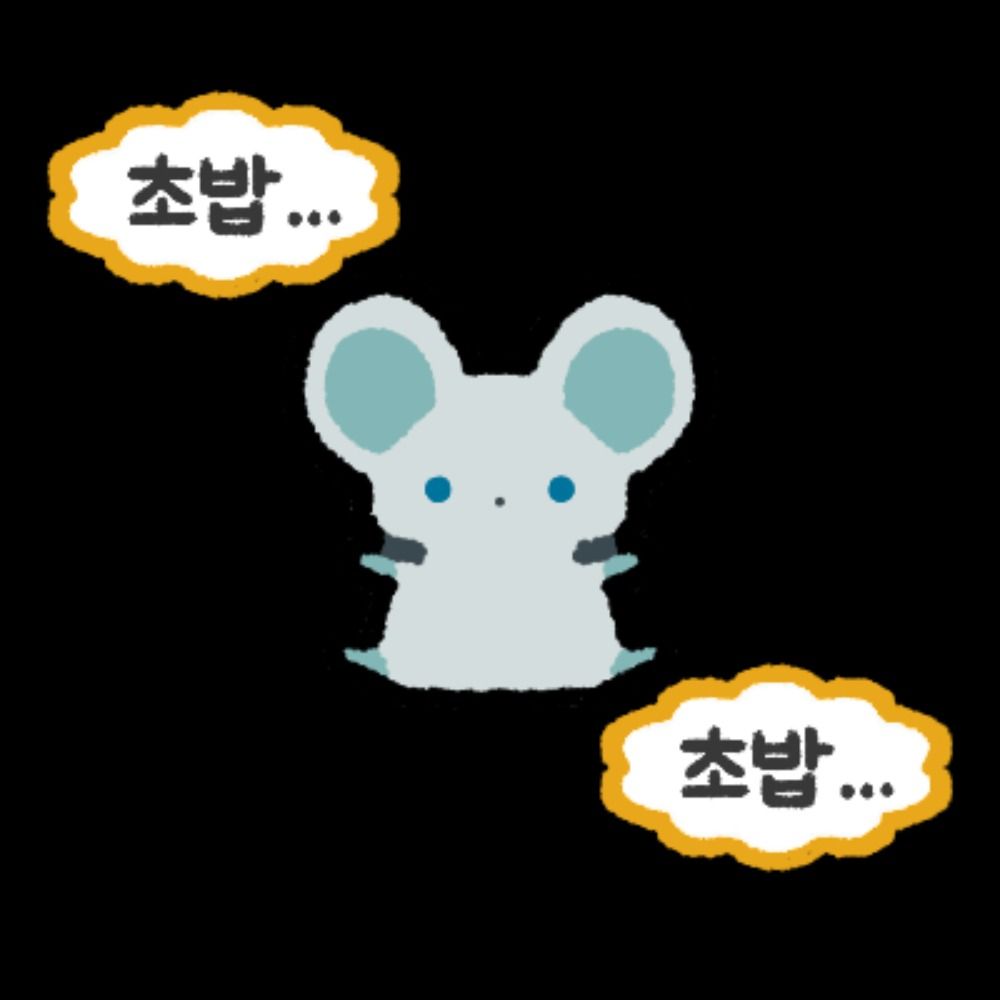 보리