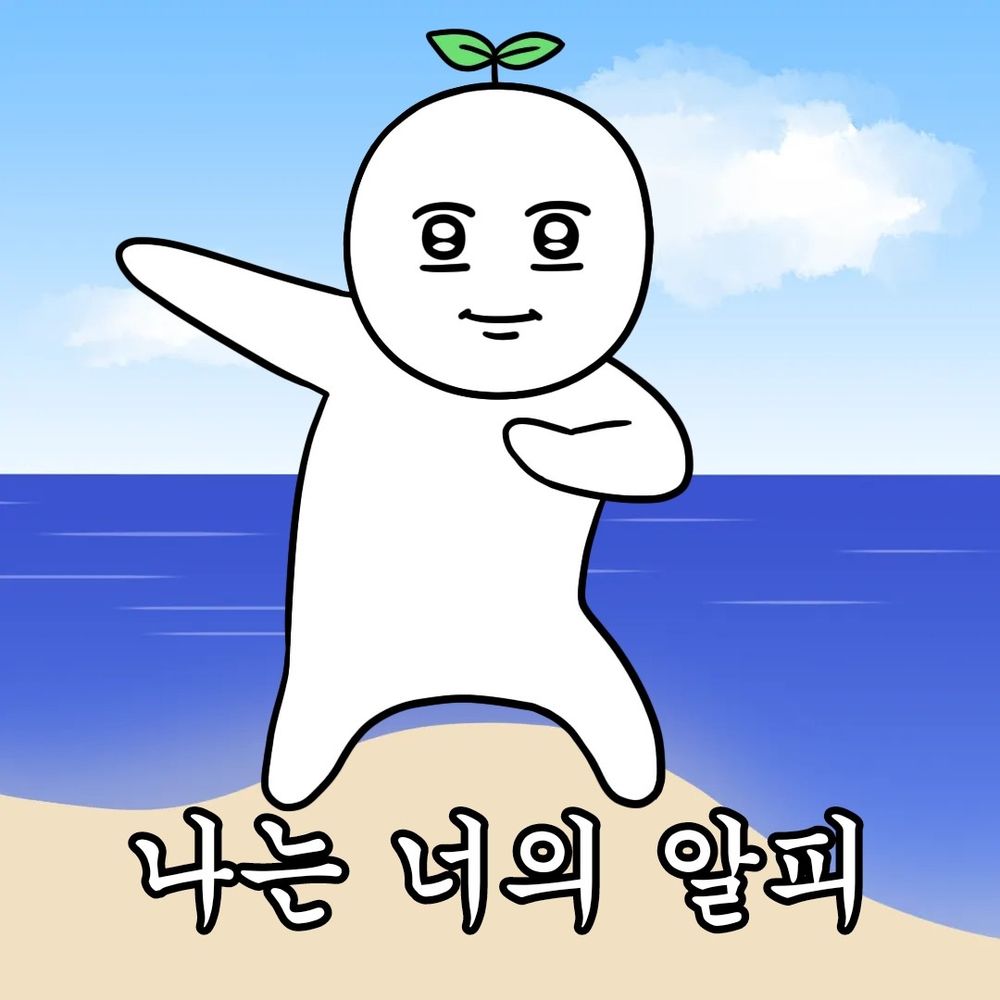 앒