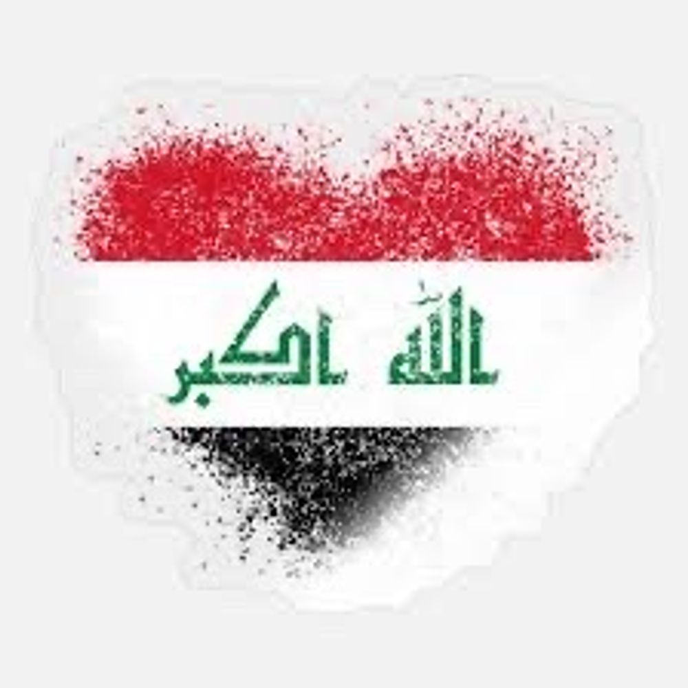 Gözden Irak