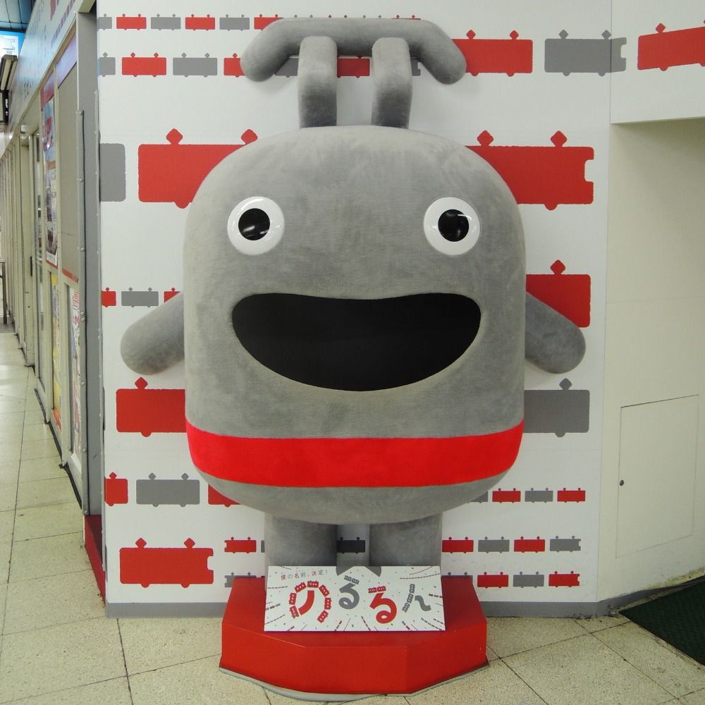 とまり