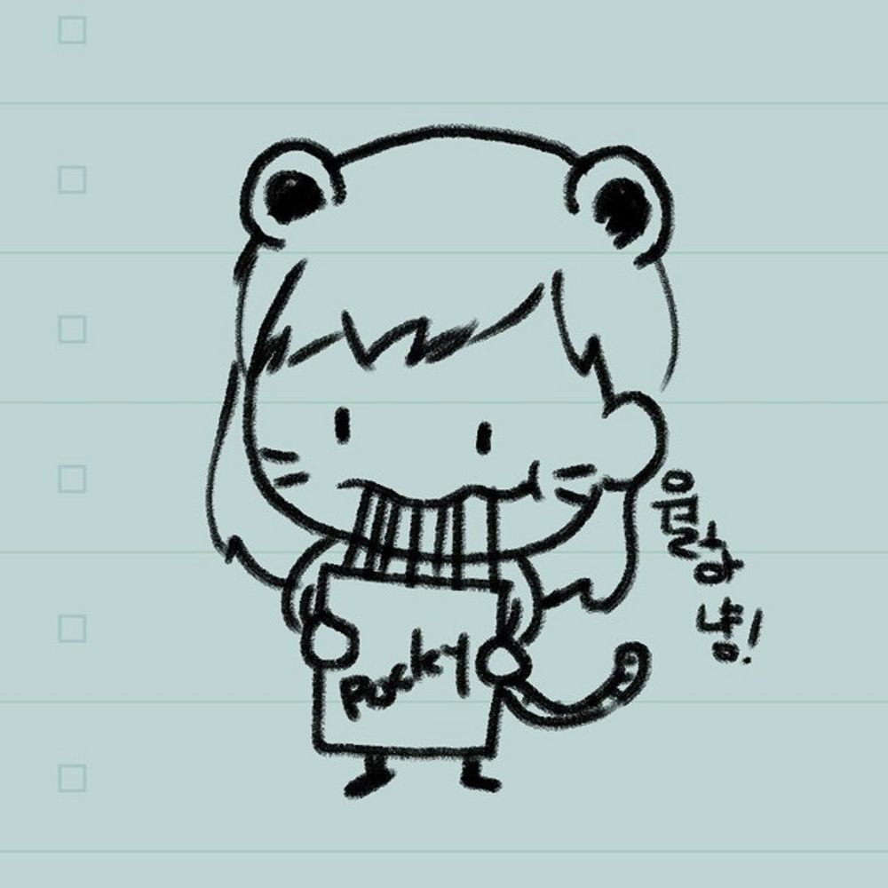 류월하