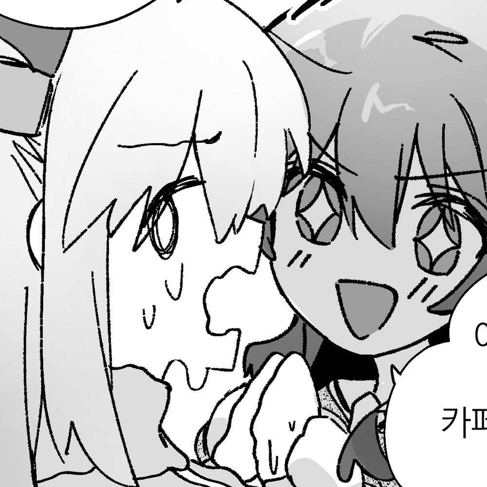 ぷへん
