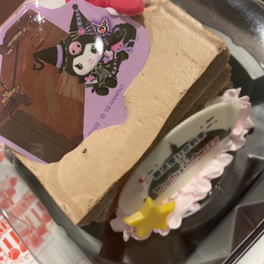 A 🧁