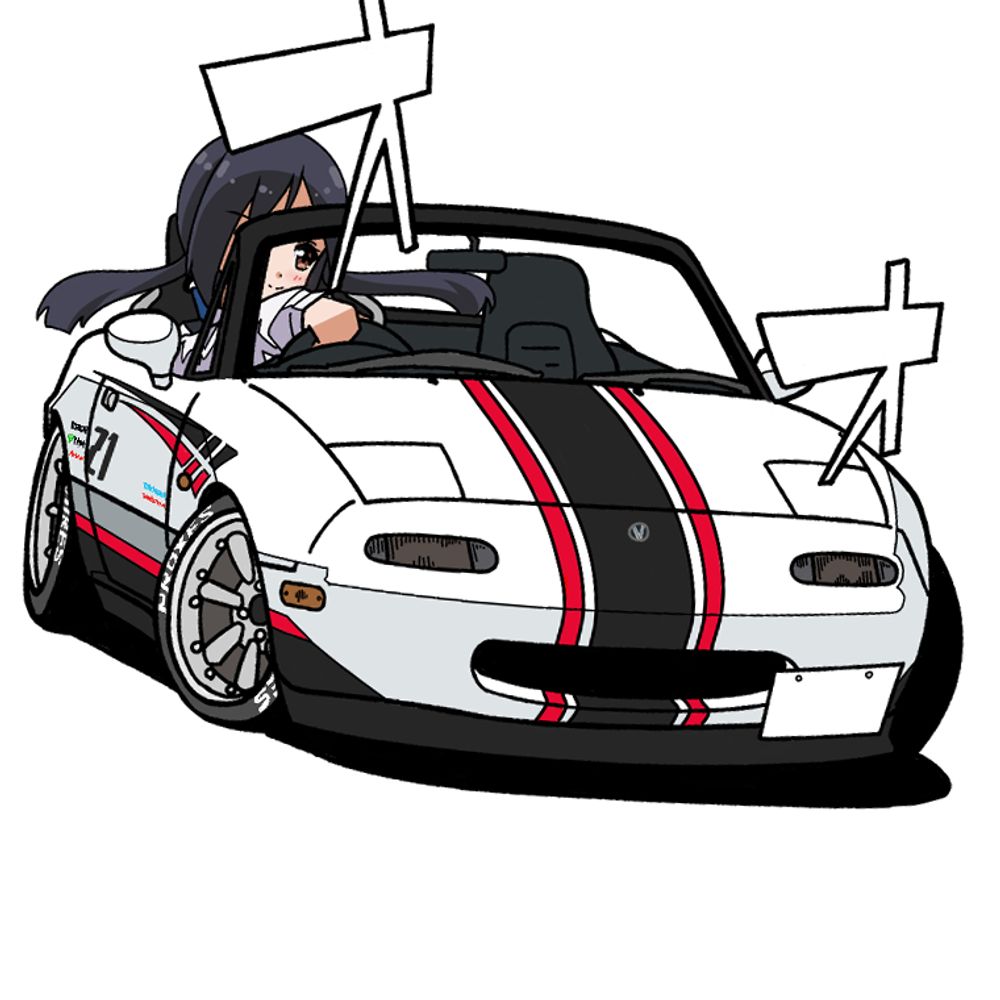 ナカの
