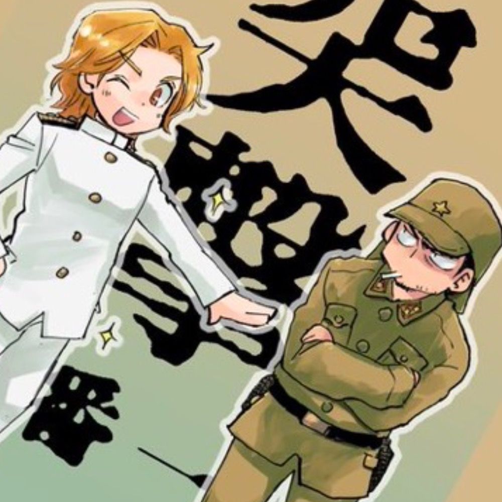 内蔵太