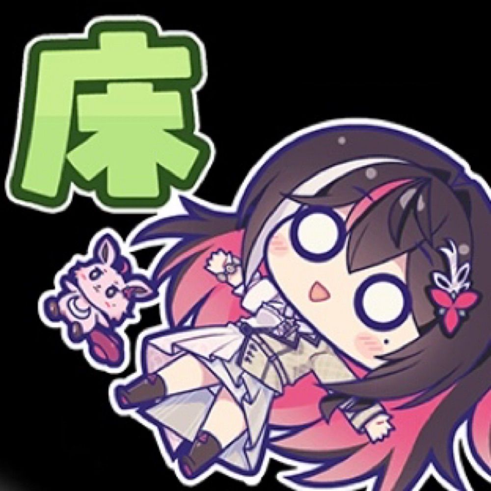 しゅー