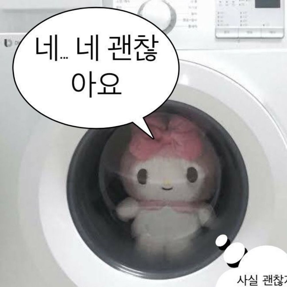 양치