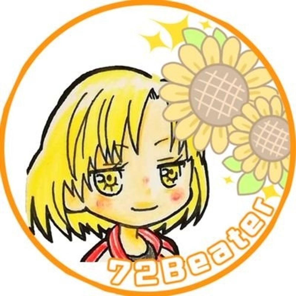 まな