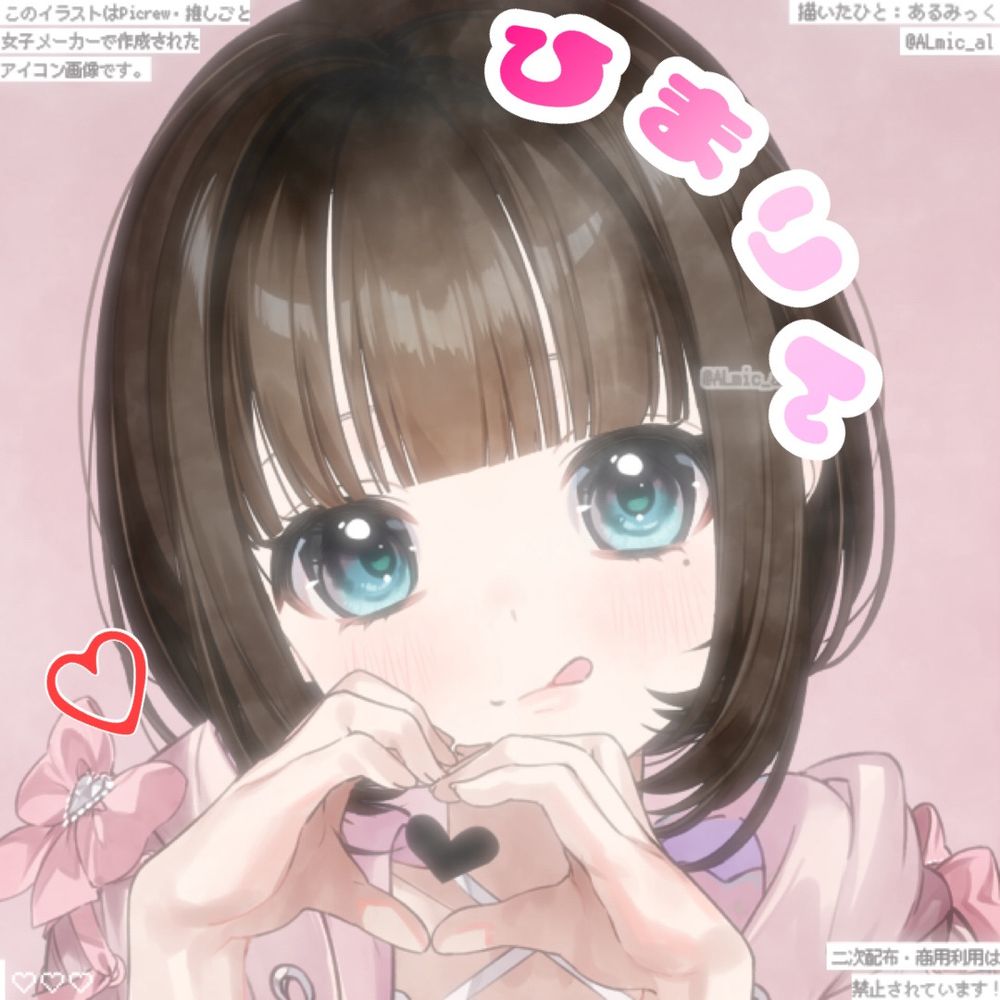 ひまりん