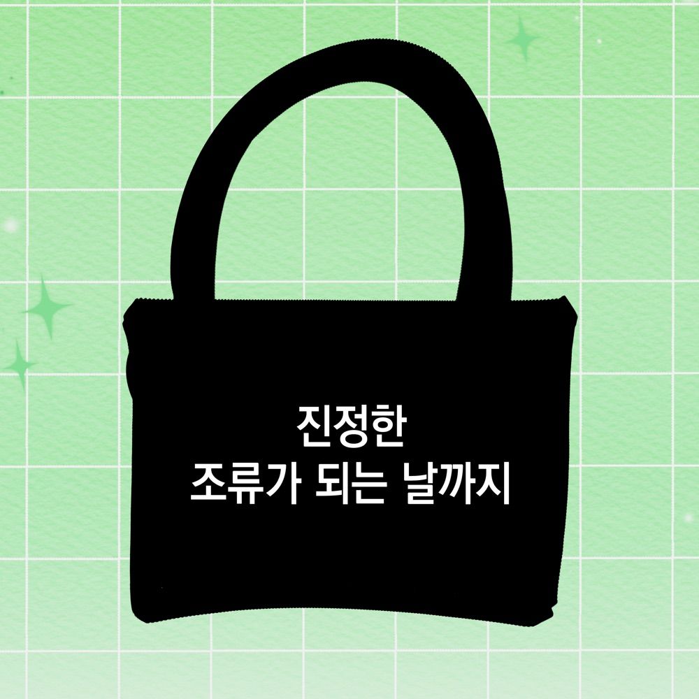 여기여차차🔒