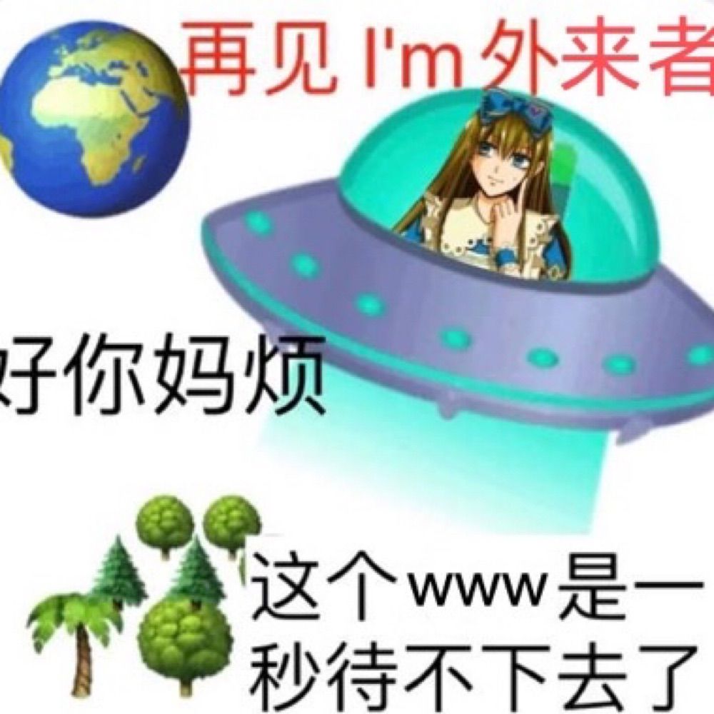 小崇