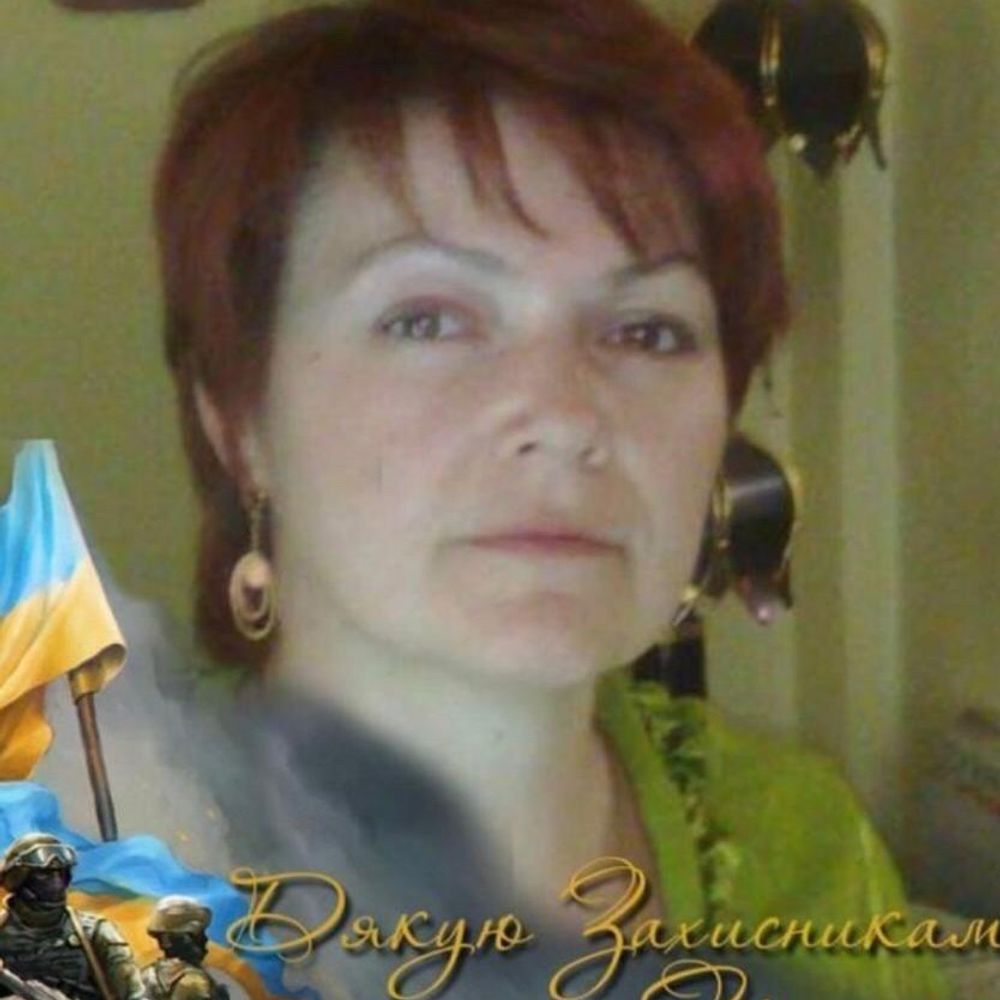 Ірина
