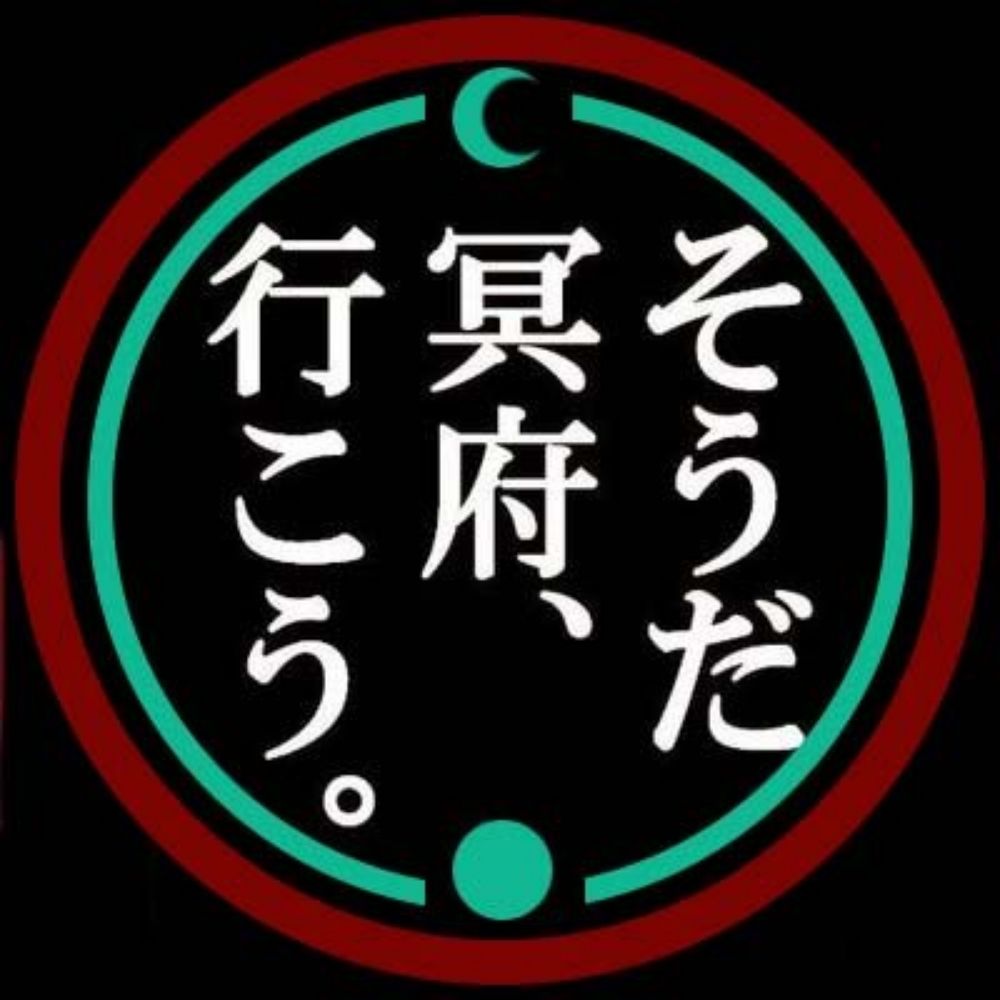 仲太