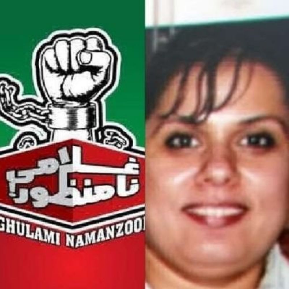 Saima Ansari