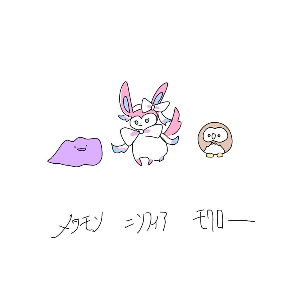 レキシー