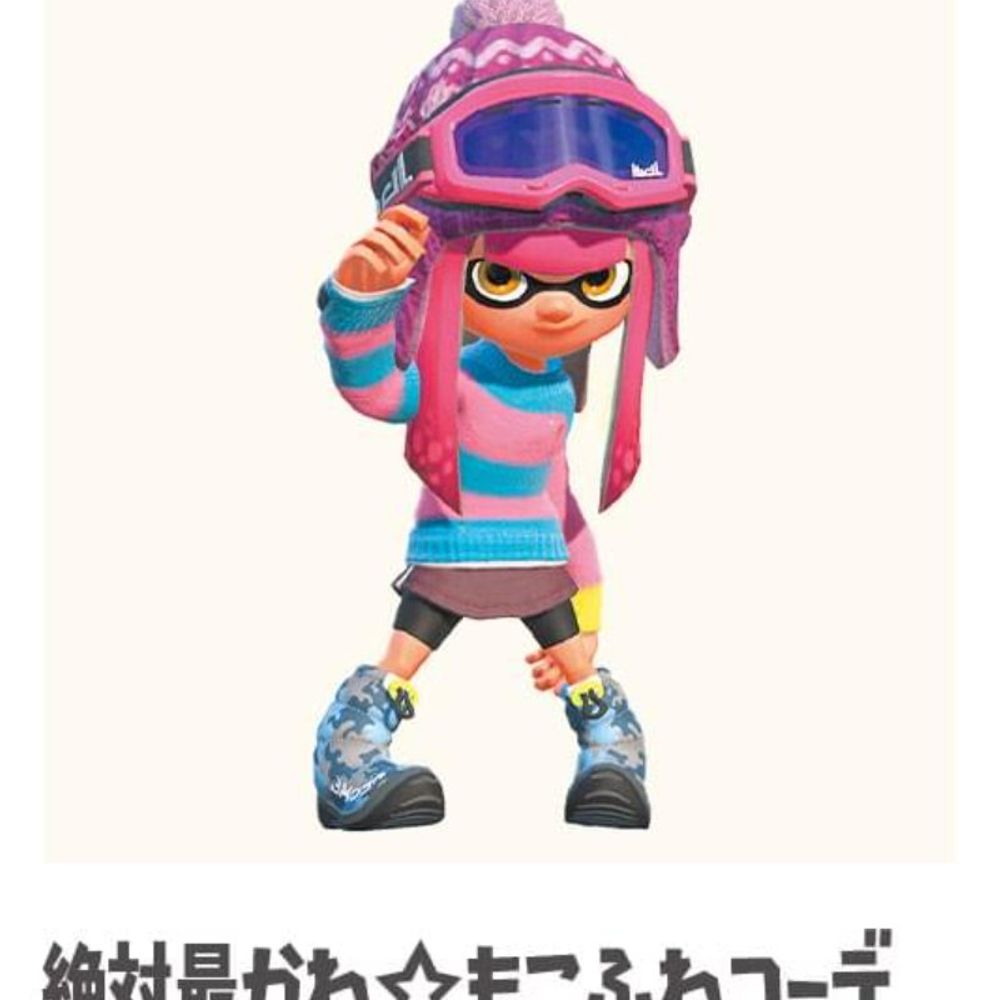 ナイス