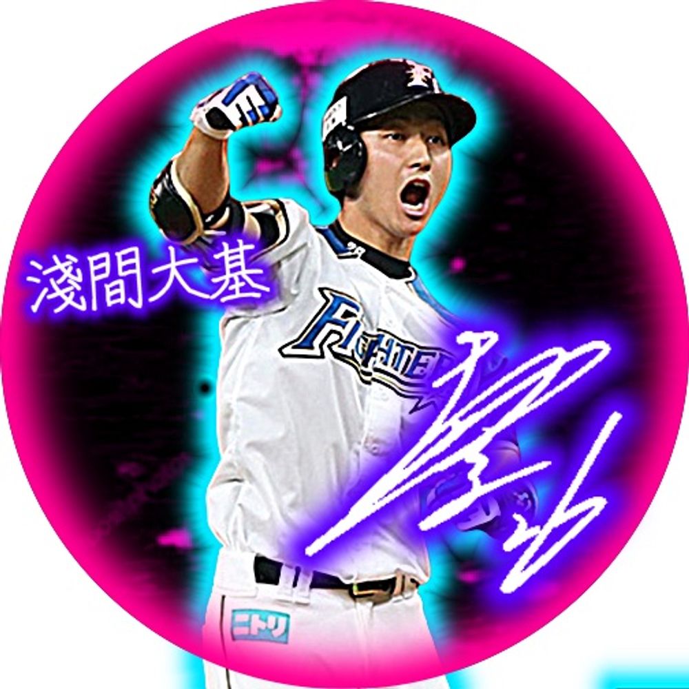 うしく野ひたち