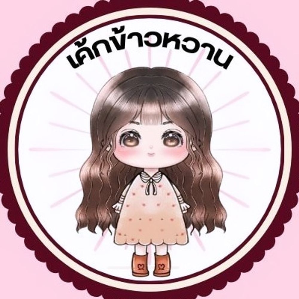นปก.เค้กข้าวหวาน