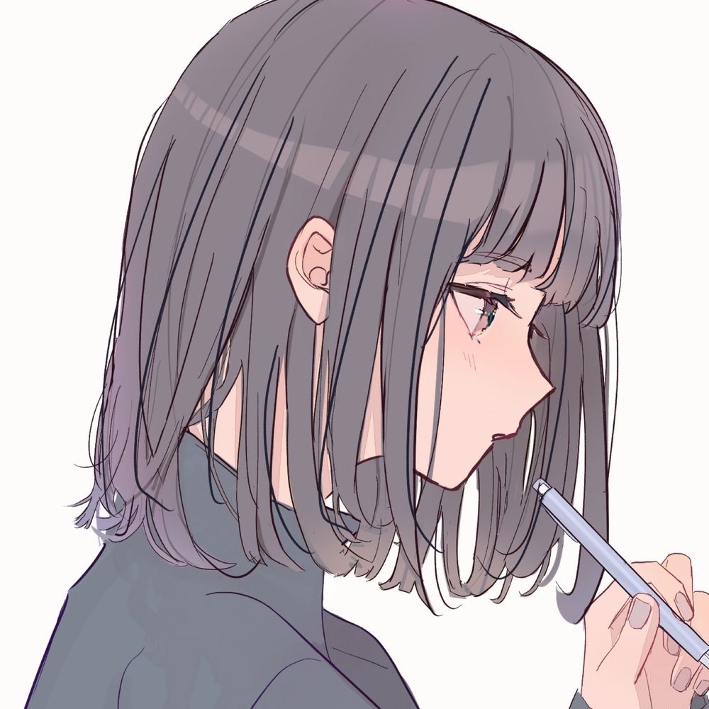 しい