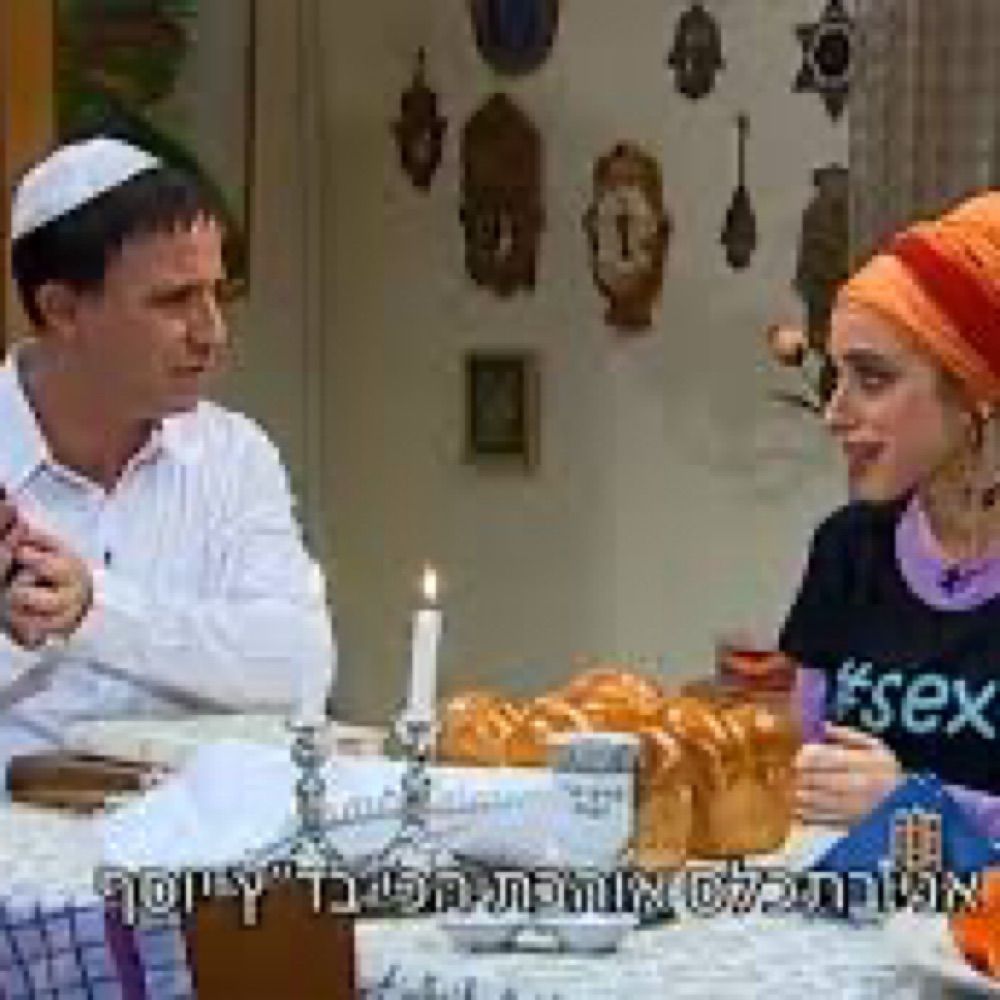 עורלה גויים מהטוויטר