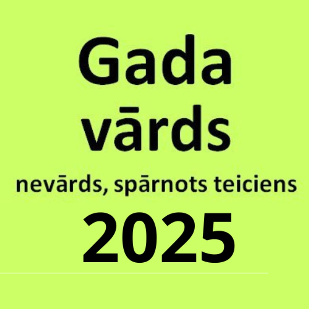 Gada vārds, nevārds, spārnots teiciens