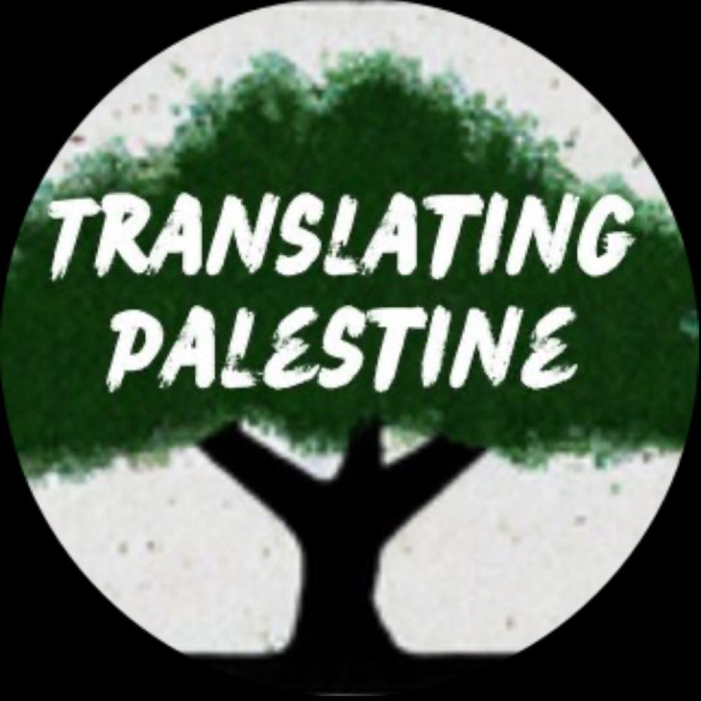 @translating_palestine