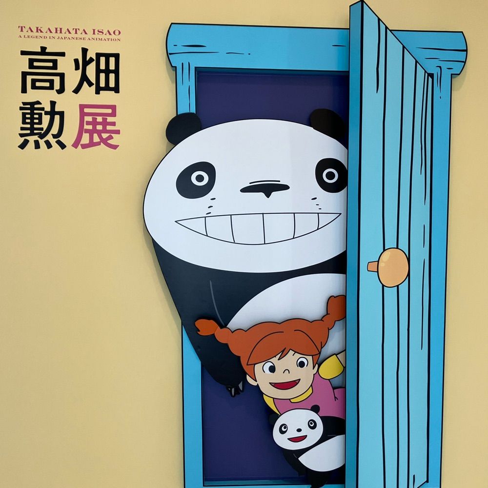 おしゃま