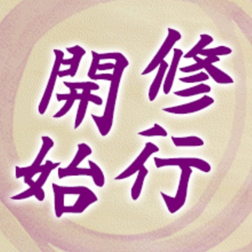 茂原じぇっと