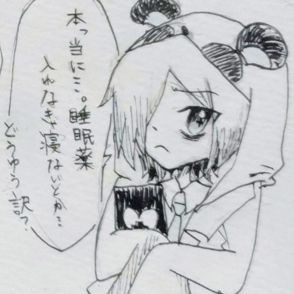 ヌクれオチど(* 'ᵕ' )